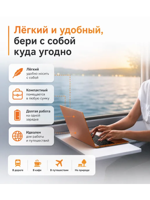 DIVAO Ноутбук для работы и учебы 15,6" 4-ядра IPS 16Gb SSD 512 Gb, 16 ГБ, 512 ГБ, фото 3