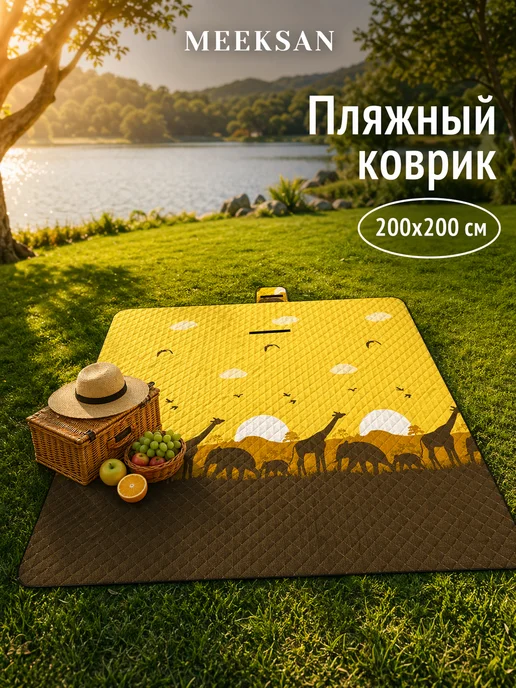 HomeLex многоцветный узор пляж пляжный коврик, зеленый