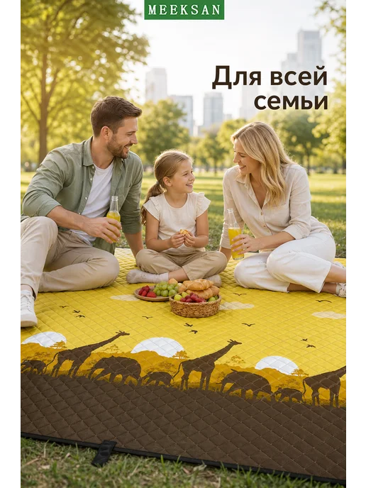 HomeLex многоцветный узор пляж пляжный коврик, зеленый, фото 2