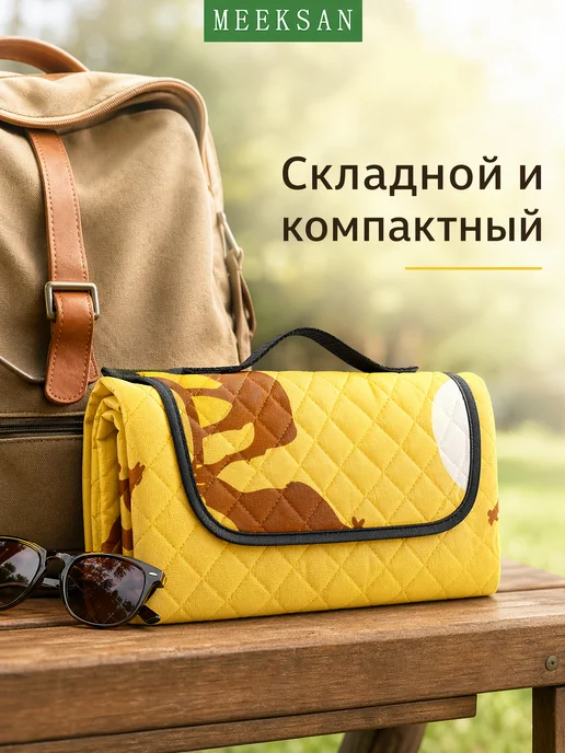 HomeLex многоцветный узор пляж пляжный коврик, зеленый, фото 3