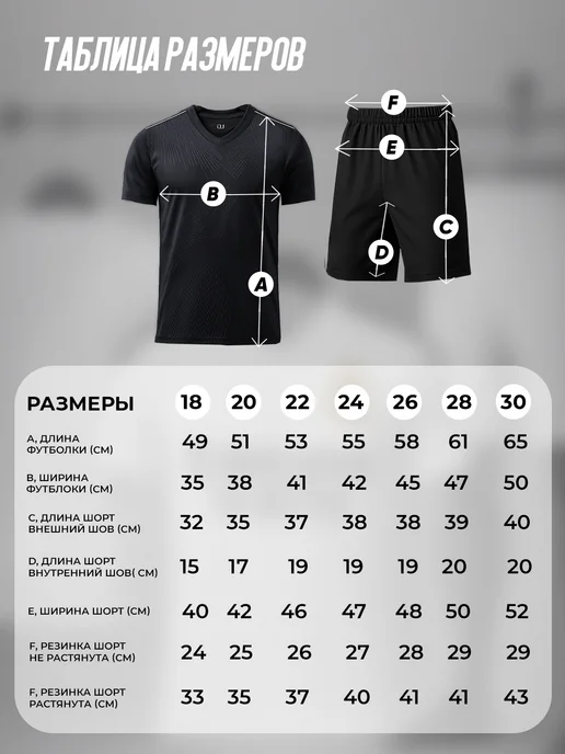 EZ SPORTS Футбольная форма на мальчика, черный, фото 2