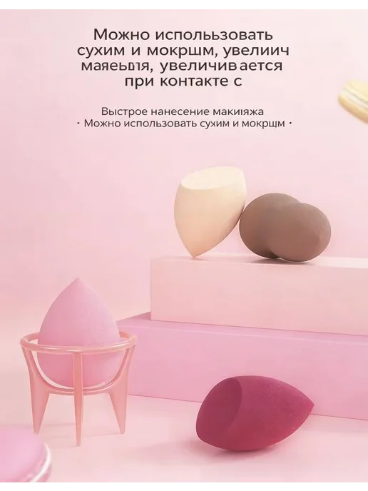 ZLXY Спонж для макияжа мягкий, розовый, фото 2