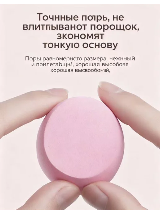 ZLXY Спонж для макияжа мягкий, розовый, фото 3