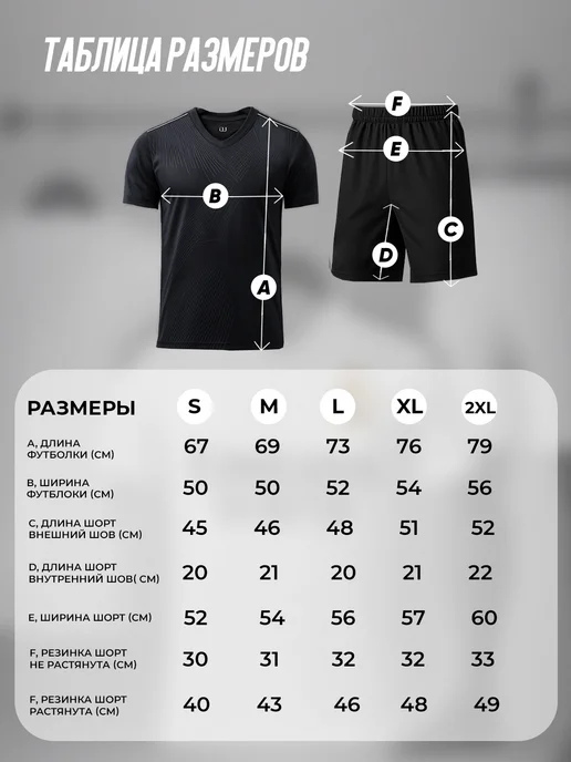 EZ SPORTS Футбольная форма взрослая без надписей, черный, фото 2