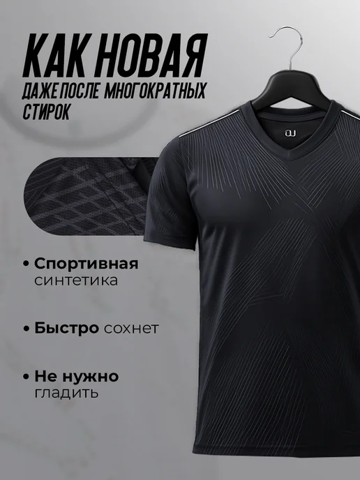 EZ SPORTS Футбольная форма взрослая без надписей, черный, фото 3