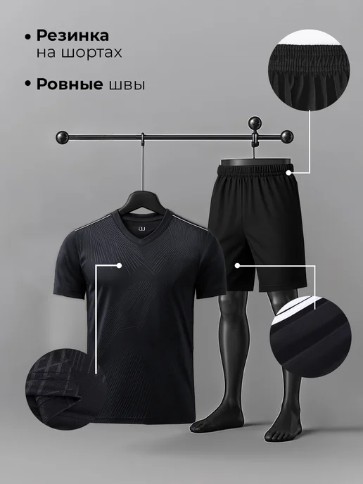 EZ SPORTS Футбольная форма взрослая без надписей, черный, фото 4