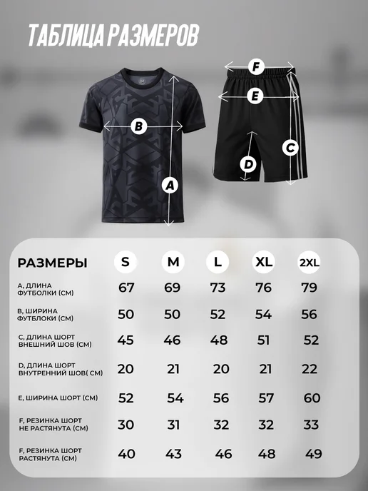 EZ SPORTS Футбольная тренировочная форма взрослая, черный, фото 2