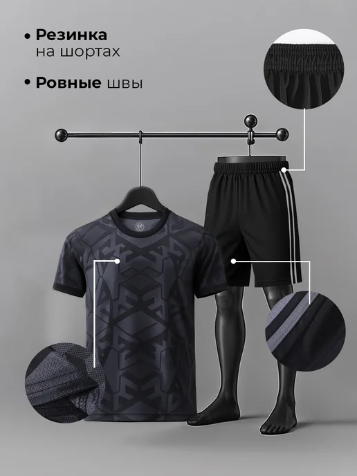 EZ SPORTS Футбольная тренировочная форма взрослая, черный, фото 4
