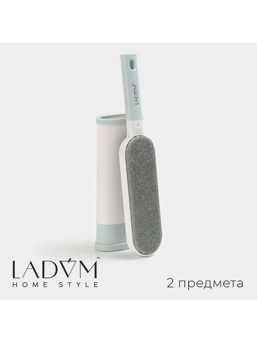 Щётка для одежды и мебели 20×8.5×4.5 см