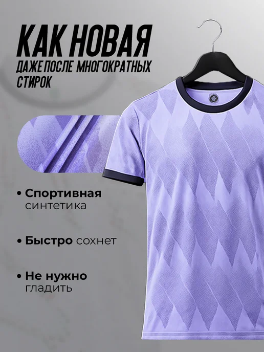 EZ SPORTS Футбольная тренировочная форма без надписей, фиолетовый, фото 3