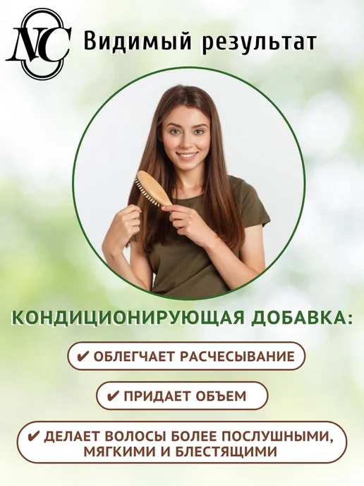 Невская Косметика Шампунь для волос Дегтярный 250 мл х 4 шт, 250 мл, 4 шт, фото 4