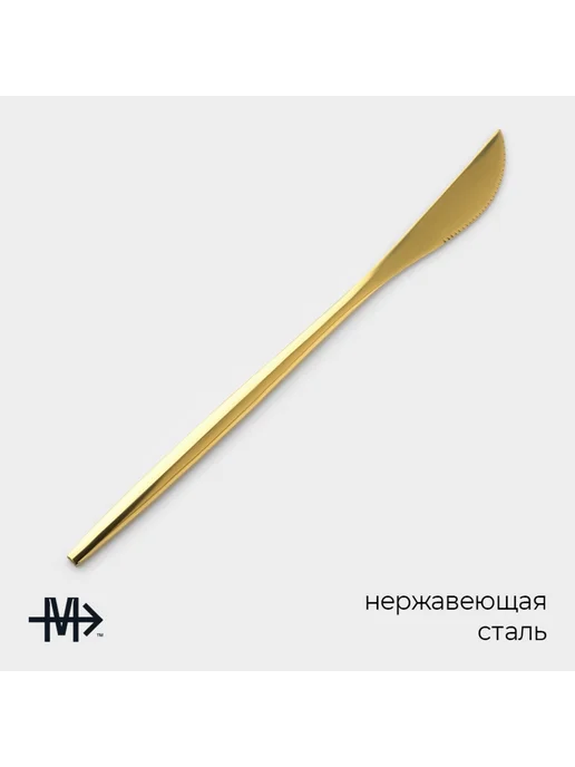 -Мир Игр- Столовые ножи золотистые, длина 22 см, нержавейка, золотой, фото 2
