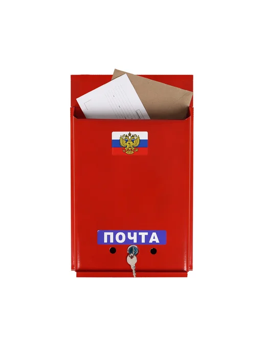 -Мир Игр- Почтовый ящик с замком вертикальный бордовый, красный, фото 5