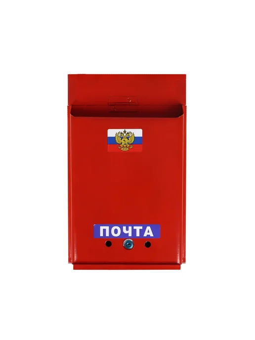 -Мир Игр- Почтовый ящик с замком вертикальный бордовый, красный, фото 7