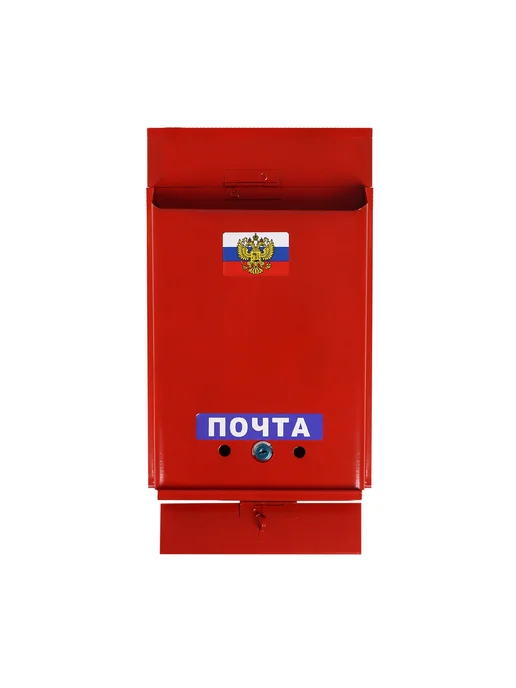 -Мир Игр- Почтовый ящик с замком вертикальный бордовый, красный, фото 8