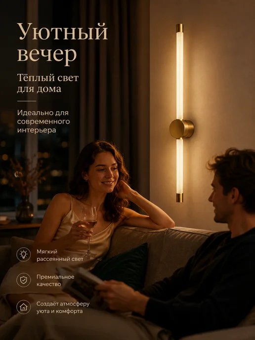 Заря Лампа Светильник настенный бра светодиодный LED, желтый, фото 2