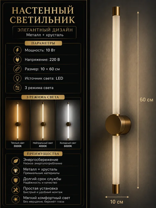 Заря Лампа Светильник настенный бра светодиодный LED, желтый, фото 3