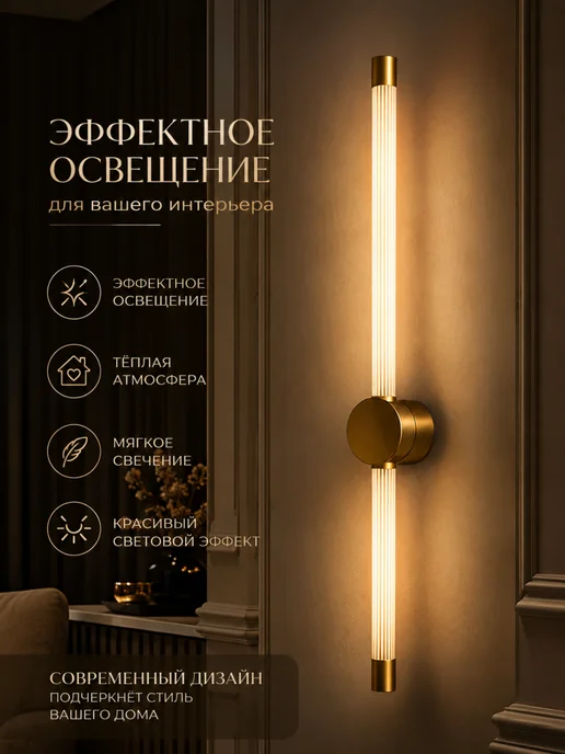 Заря Лампа Светильник настенный бра светодиодный LED, желтый, фото 5