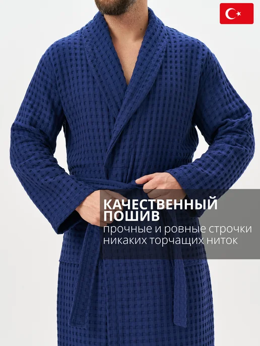 lider tekstil Халат мужской вафельный, синий, фото 3