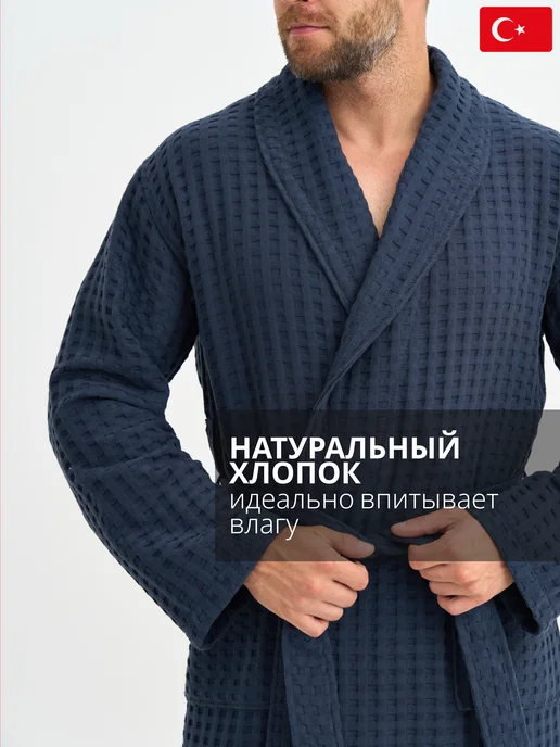 lider tekstil Халат мужской вафельный, серый, фото 2