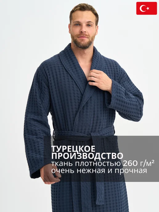 lider tekstil Халат мужской вафельный, серый, фото 3