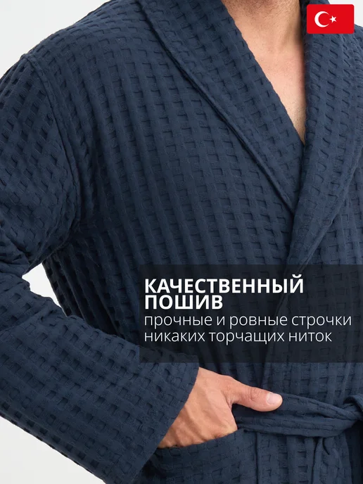 lider tekstil Халат мужской вафельный, серый, фото 4