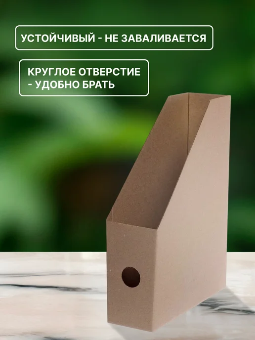 Index Лоток для бумаг А4 вертикальный до 1400 листов, 10 шт, 10 шт, фото 3