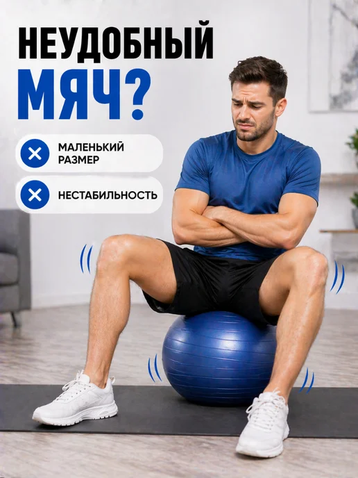 Фитбол мяч гимнастический для фитнеса 75 см, синий, фото 2