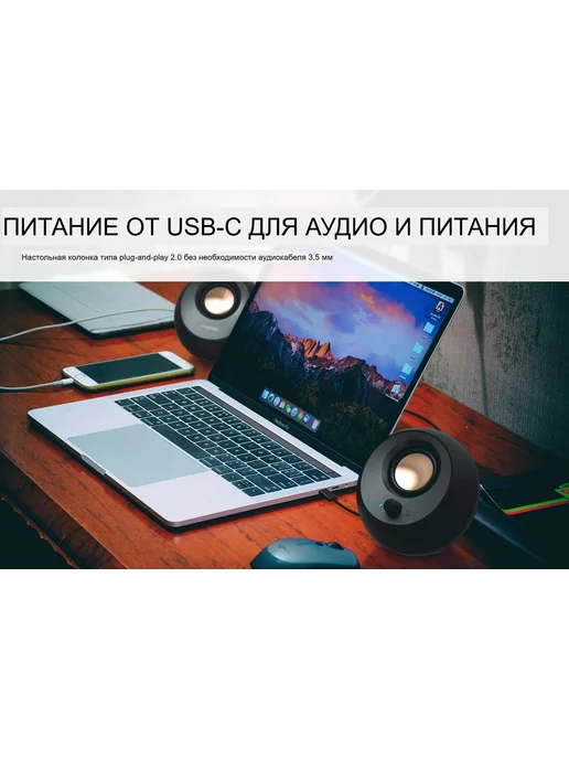 Creative Pebble настольные колонки Проводной, черный, фото 2