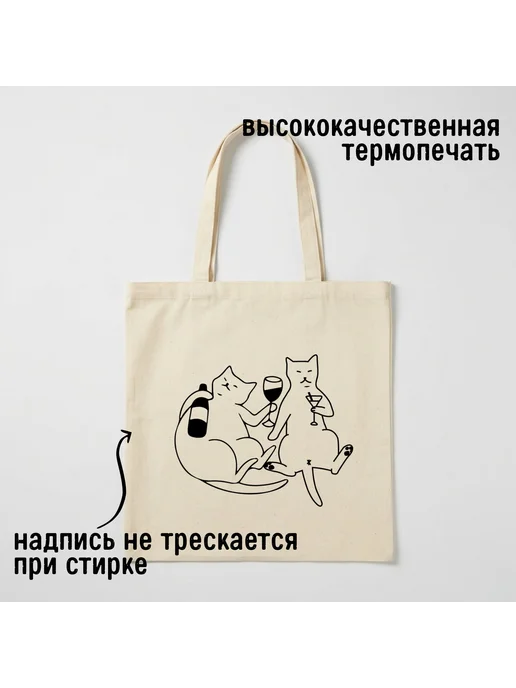 Inomarka Сумка шоппер хлопок с принтом рисунком Котики отдыхают, бежевый, фото 2