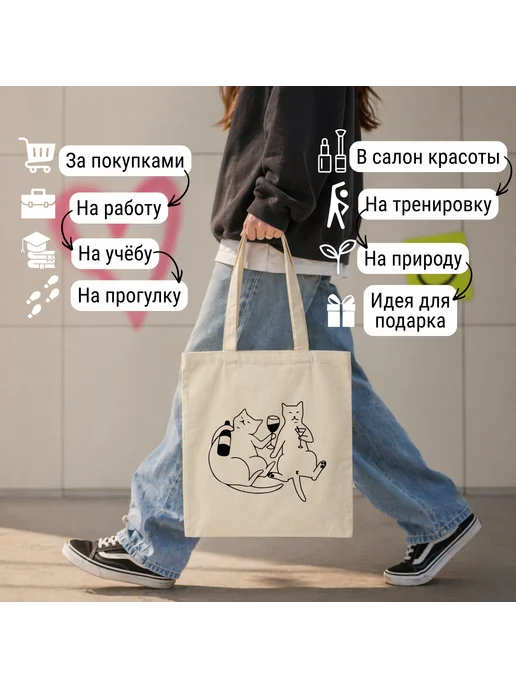 Inomarka Сумка шоппер хлопок с принтом рисунком Котики отдыхают, бежевый, фото 6