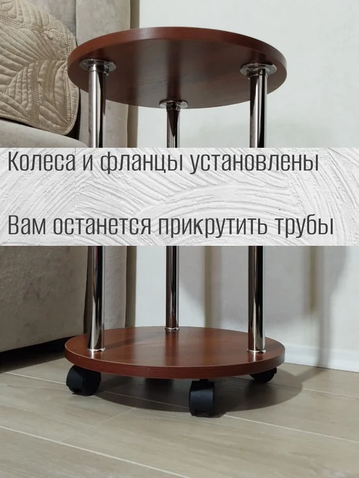 Подставка для цветов и растений, коричневый, фото 3
