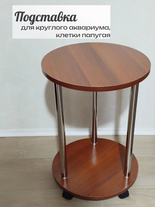 Подставка для цветов и растений, коричневый, фото 4