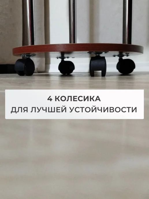 Подставка для цветов и растений, коричневый, фото 6