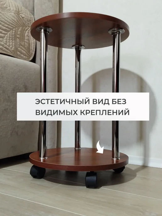 Подставка для цветов и растений, коричневый, фото 7