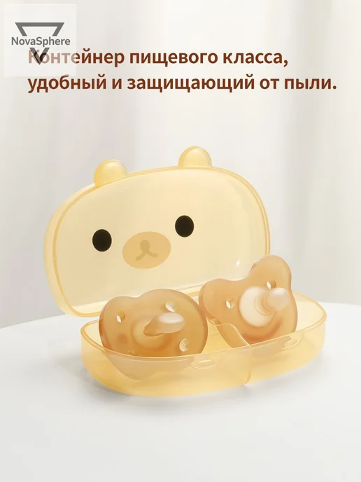 Пустышка унисекс из Китая, гипоаллергенная, вариант, фото 4