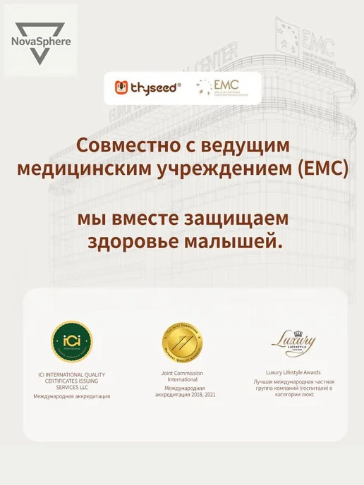 Пустышка унисекс из Китая, гипоаллергенная, вариант, фото 6