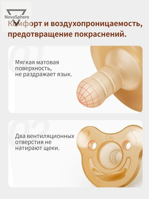 Пустышка унисекс из Китая, гипоаллергенная, вариант, фото 7