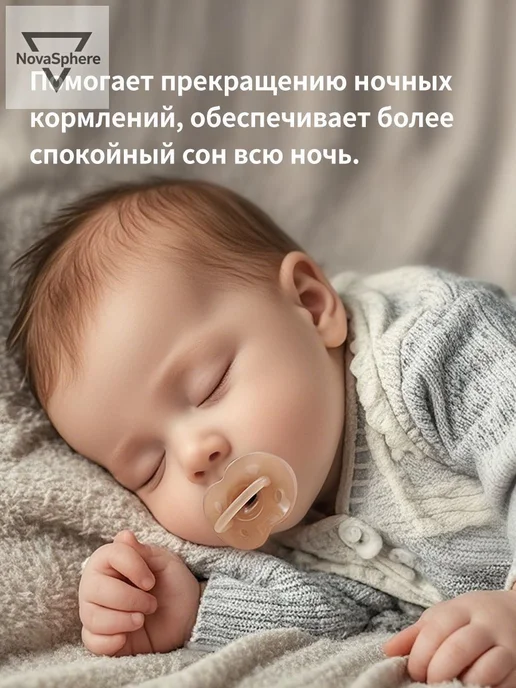 Пустышка унисекс из Китая, гипоаллергенная, вариант, фото 8
