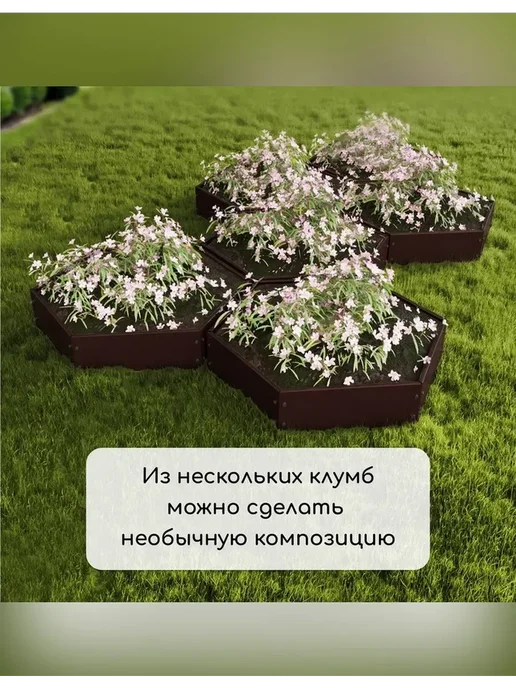Клумба оцинкованная 100 см, высота 15 см, коричневый, фото 2