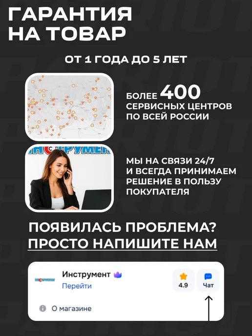 PATRIOT Газонокосилка электрическая ручная на колесах PT 1132E, 2 шт, фото 4