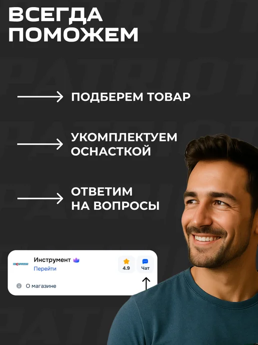 PATRIOT Газонокосилка электрическая ручная на колесах PT 1132E, 2 шт, фото 5