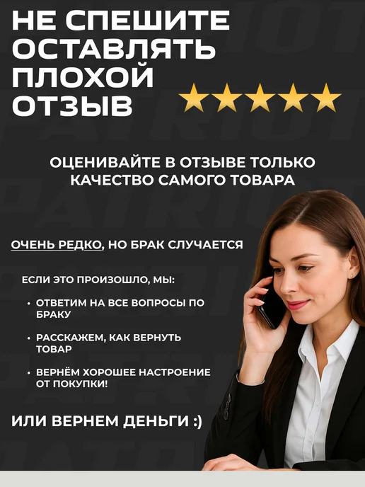 PATRIOT Газонокосилка электрическая ручная на колесах PT 1132E, 2 шт, фото 6