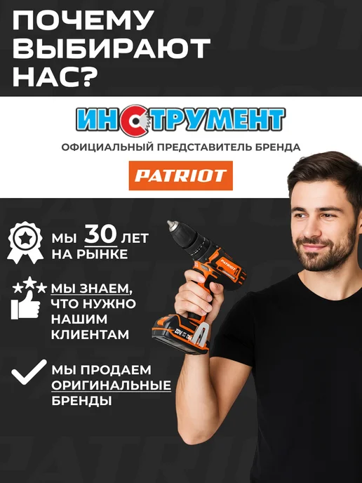 PATRIOT Газонокосилка электрическая ручная на колесах PT 1132E, 2 шт, фото 7