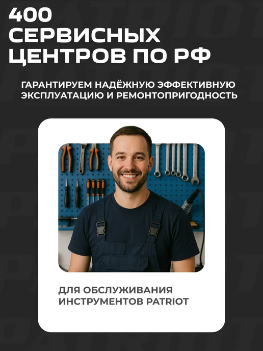 PATRIOT Газонокосилка электрическая ручная на колесах PT 1132E, 2 шт, фото 8