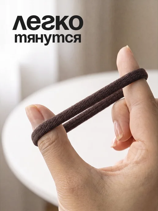 ClickClack Резинки для волос тонкие набор 100 шт, 50 шт, фото 3