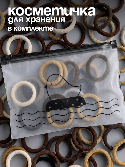 ClickClack Резинки для волос тонкие набор 100 шт, 50 шт, фото 5
