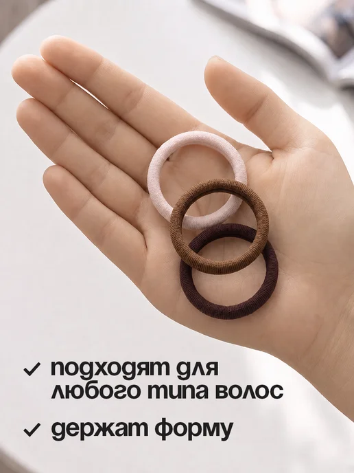 ClickClack Резинки для волос тонкие набор 100 шт, 50 шт, фото 6