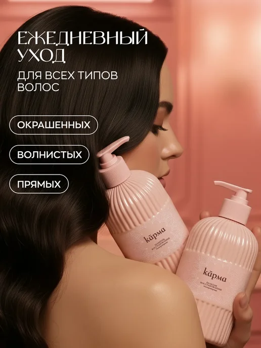 Шампунь и бальзам для волос, спрей для волос термозащита, 1,45 л, фото 4