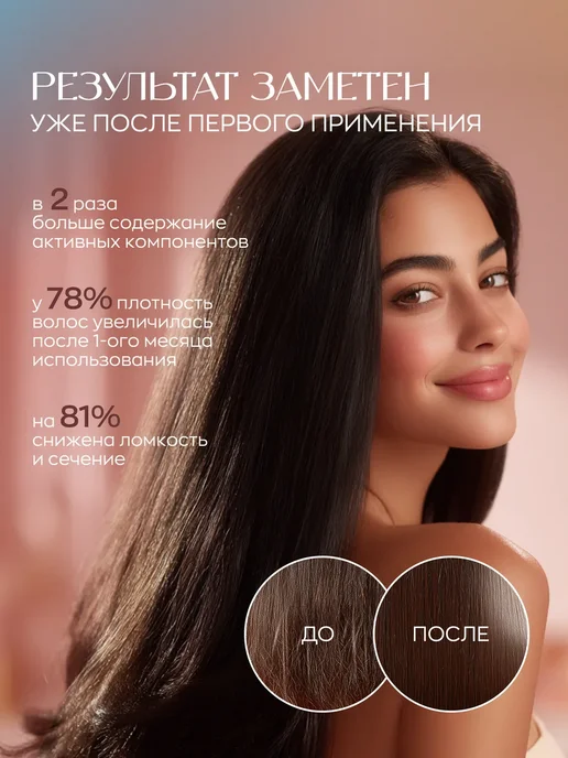 Шампунь для волос восстанавливающий, 500 мл, фото 2